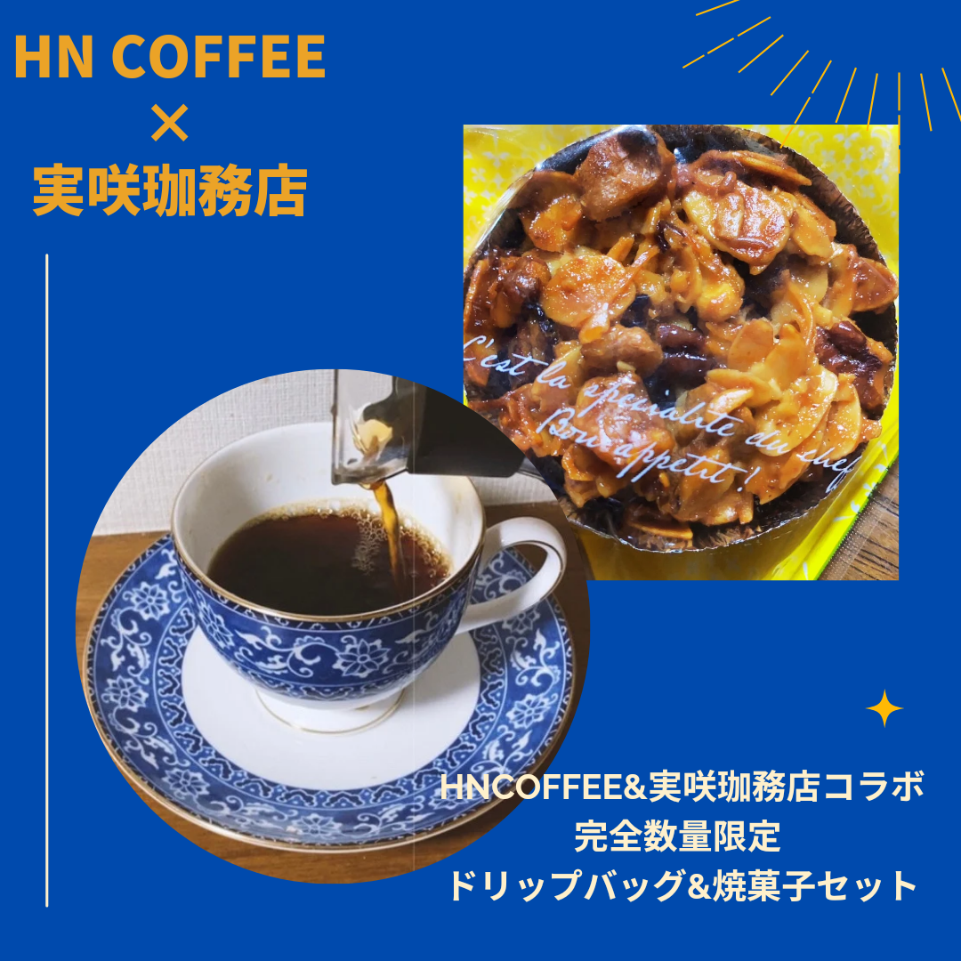 コラボ第2弾商品　まもなく販売開始！