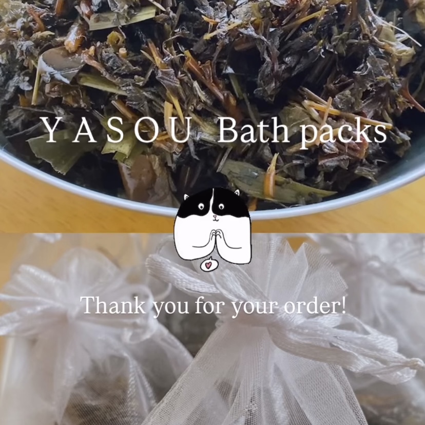 Online shop の始まりである野草のおふろ