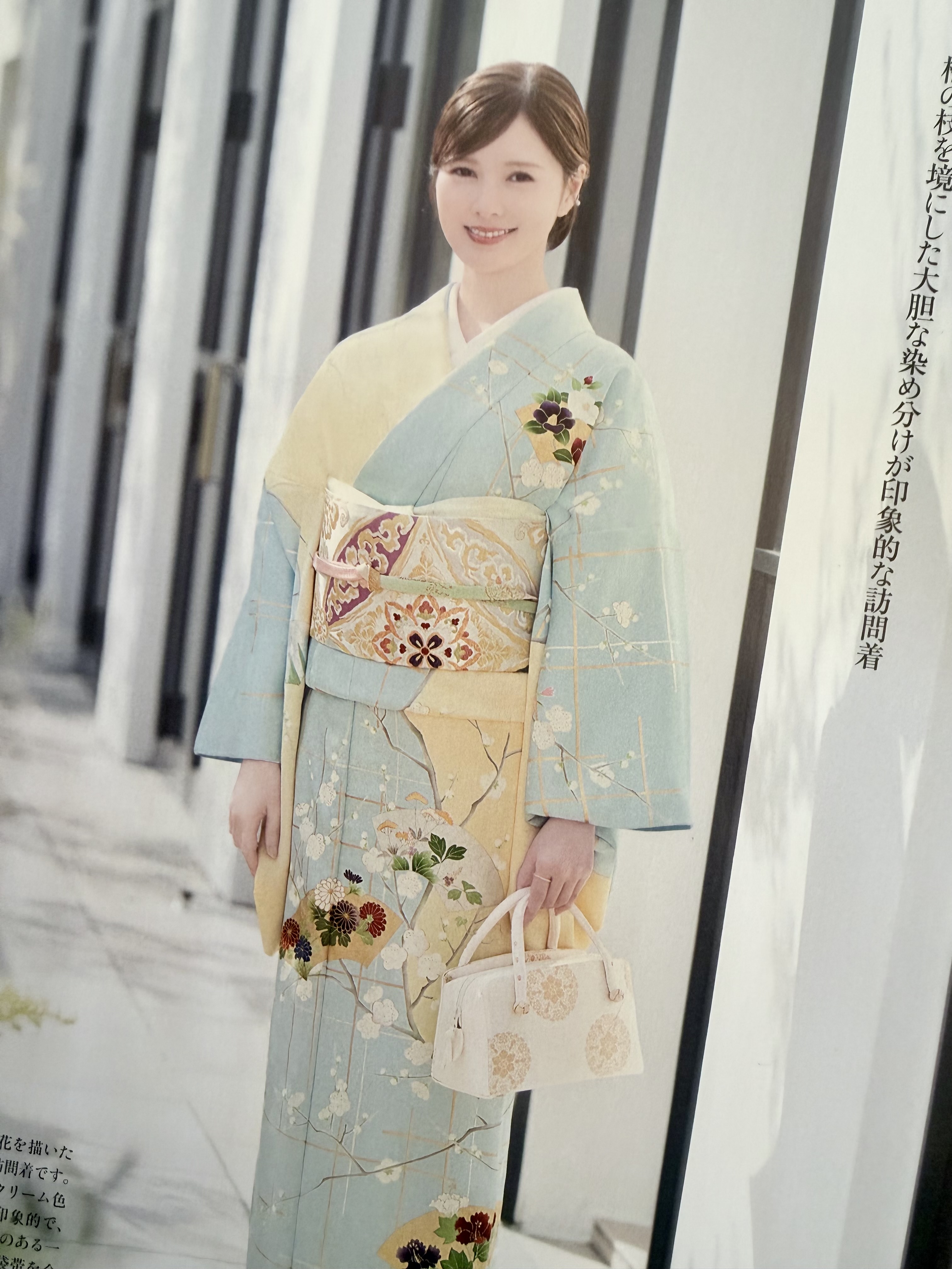 「美しいキモノ」春号　“白石麻衣さんが魅了された京友禅の美“