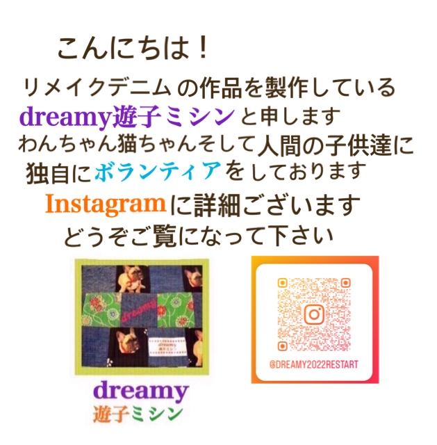 Go!Go企画について