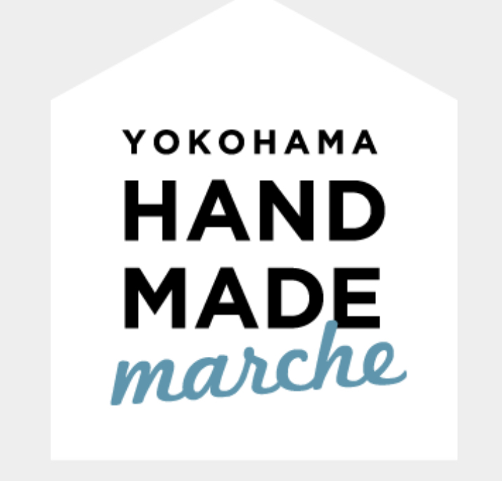2025'ヨコハマハンドメイドマルシェ出店決定❣️