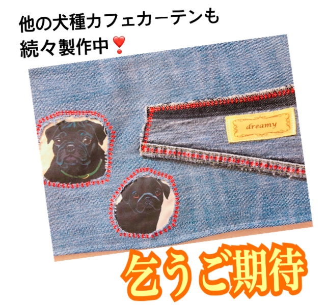 黒パグの渾身の大作♡乞うご期待！