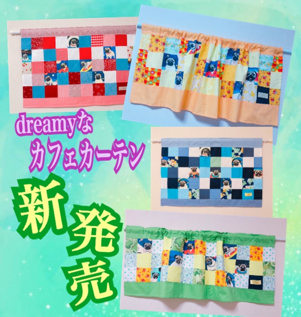 dreamyなカフェカーテン