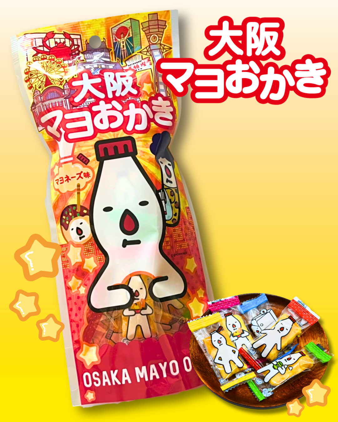 【マヨラー必見】どれが好き？FMartの大人気「マヨシリーズ」を徹底解剖！