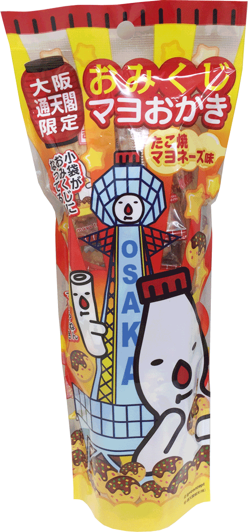 【おうちで大阪食い倒れ旅行】通天閣から西天満の名店まで！絶品お取り寄せグルメ巡り