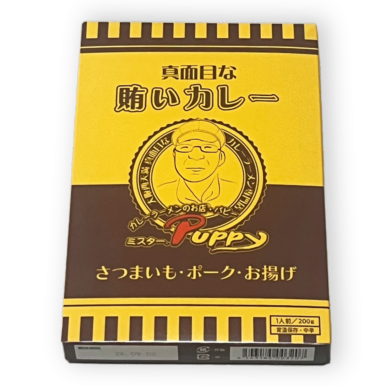 【在庫限り50%オフ】子供も喜ぶ優しい甘さ！名店の裏メニュー「真面目な賄いカレー」が特別セール中