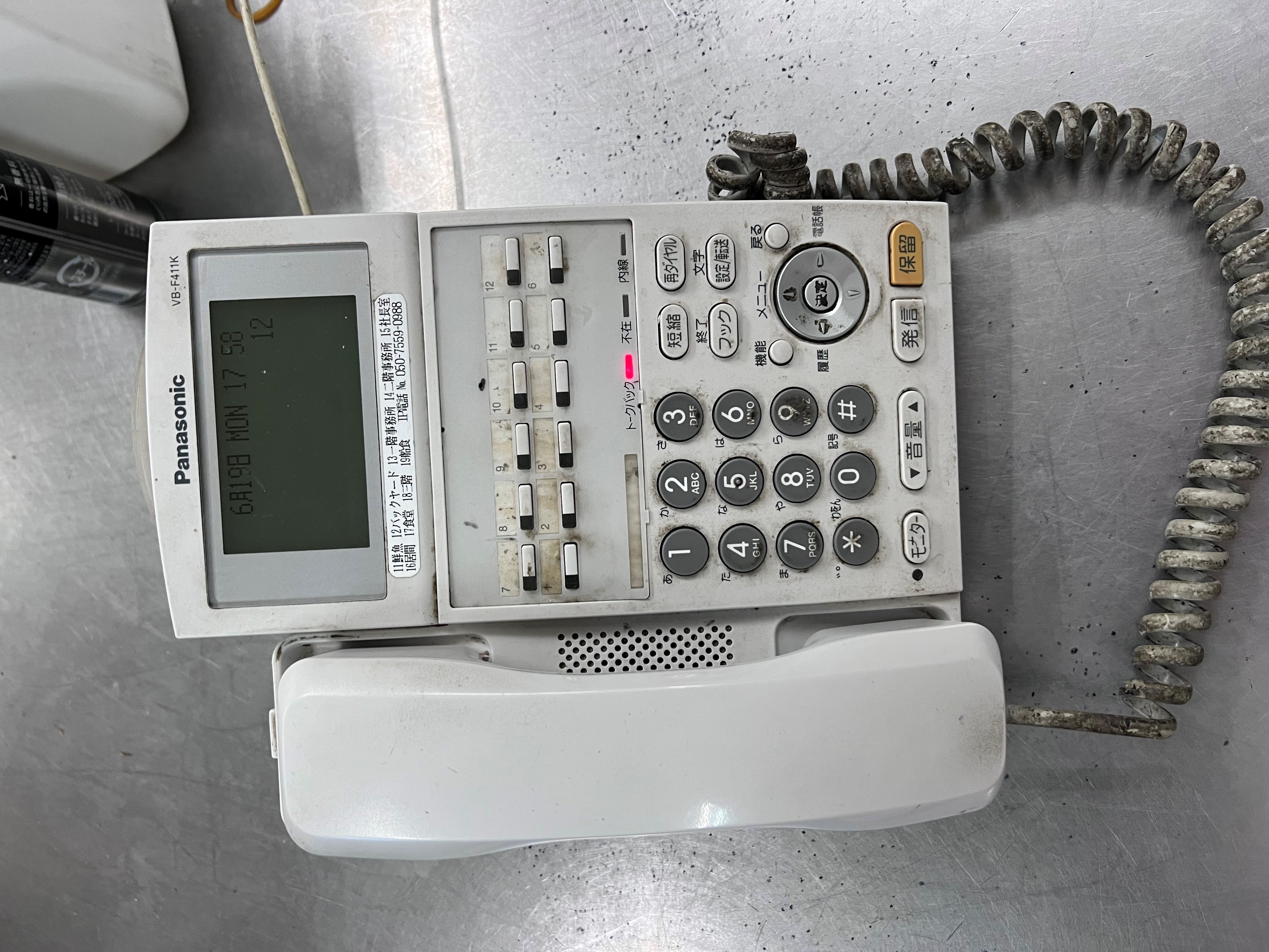 お気軽にお電話の対応いたします。送料など分らない事があればお気軽に