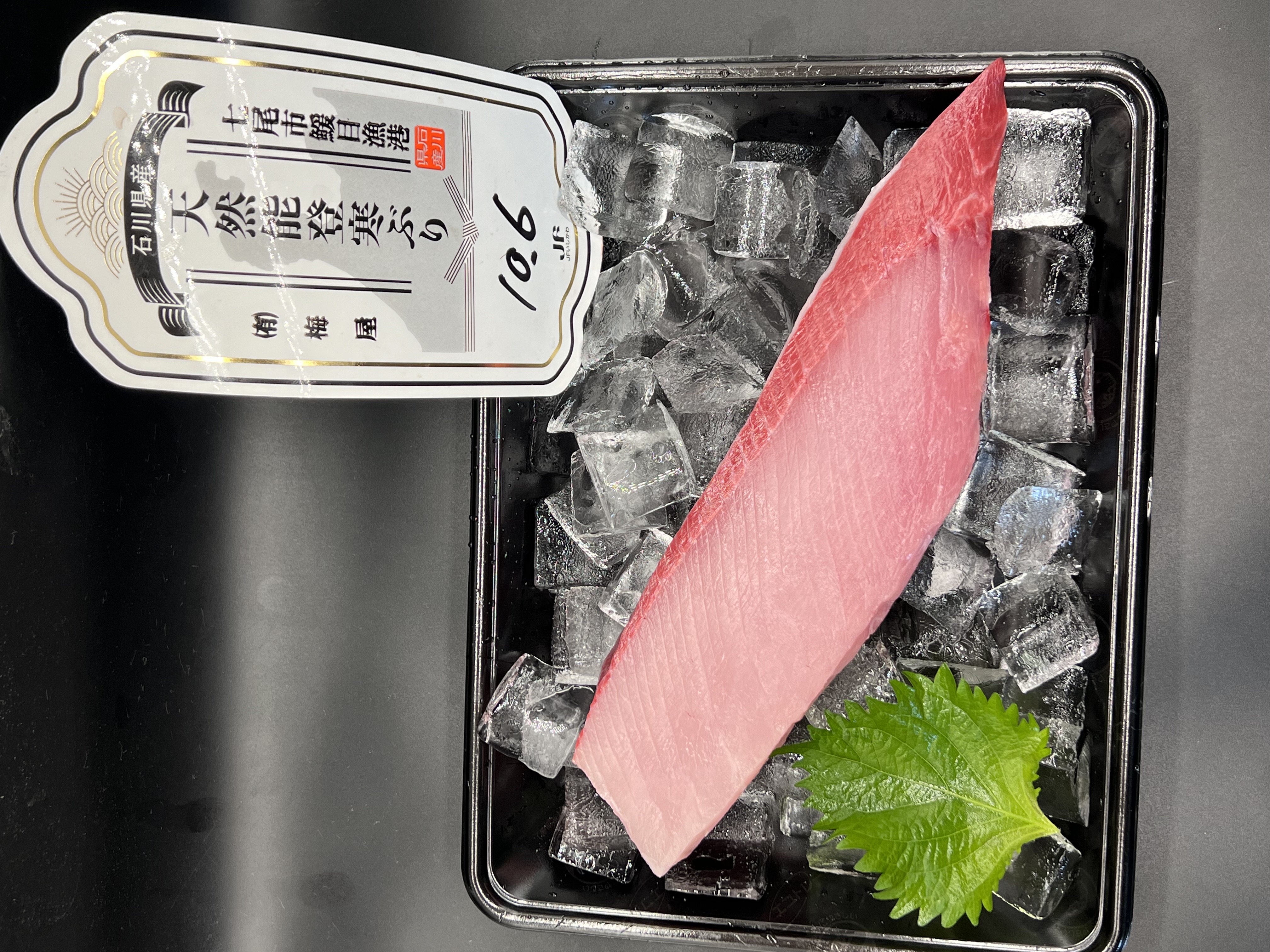 能登天然寒鰤 相場は本当わからない😅