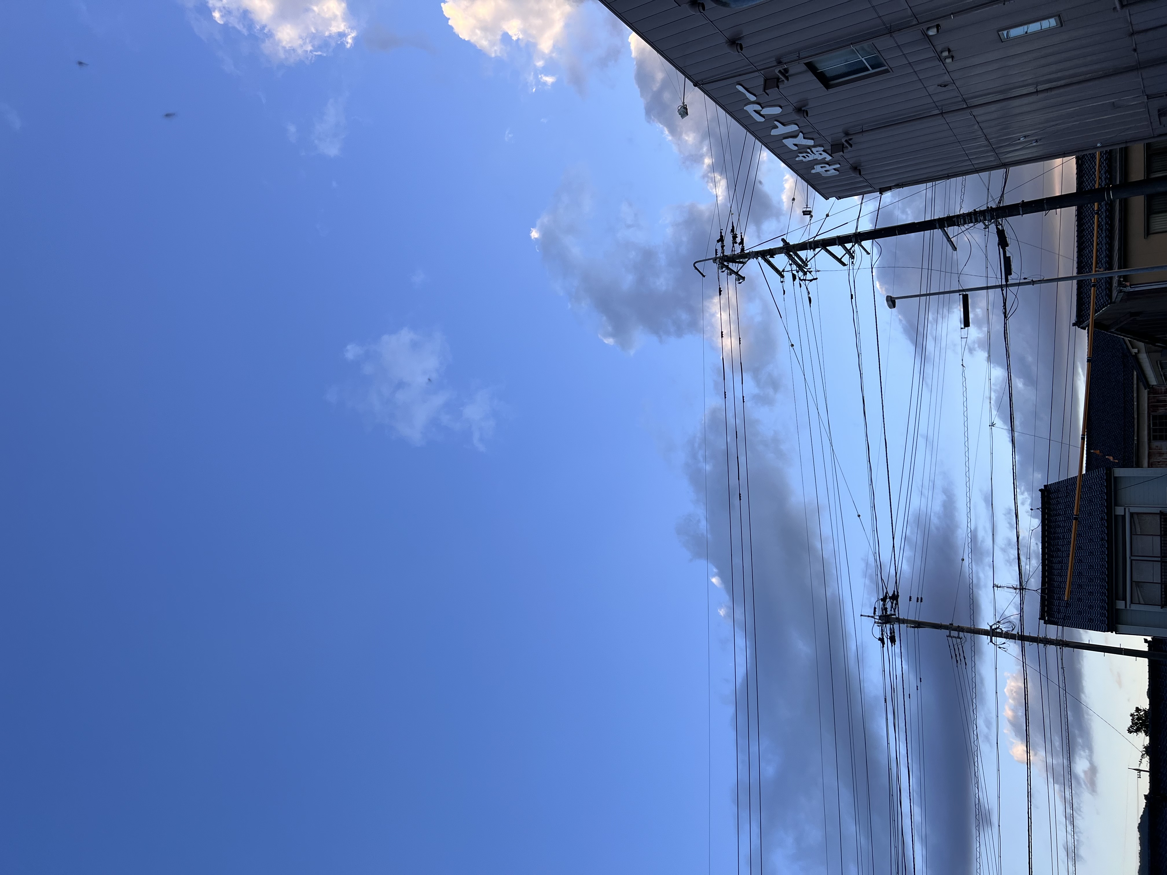 今日は久々の定休日.家族とお出掛け