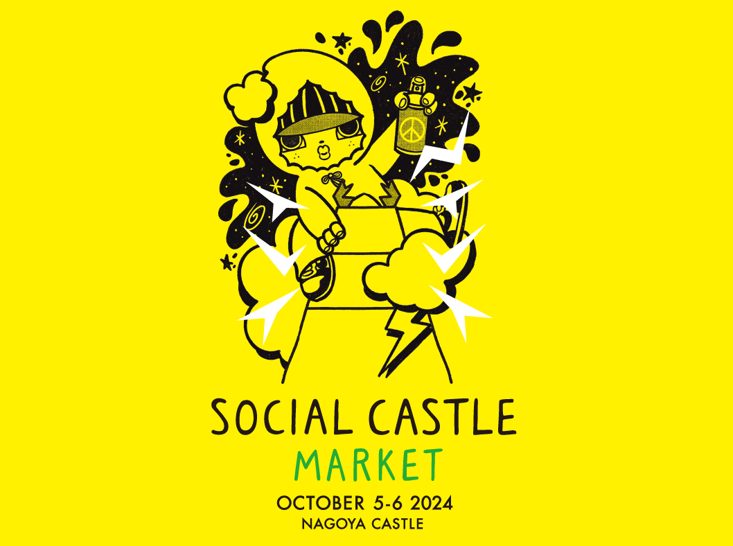 SOCIAL CASTLE MARKET 2024@名古屋城 出展のお知らせ
