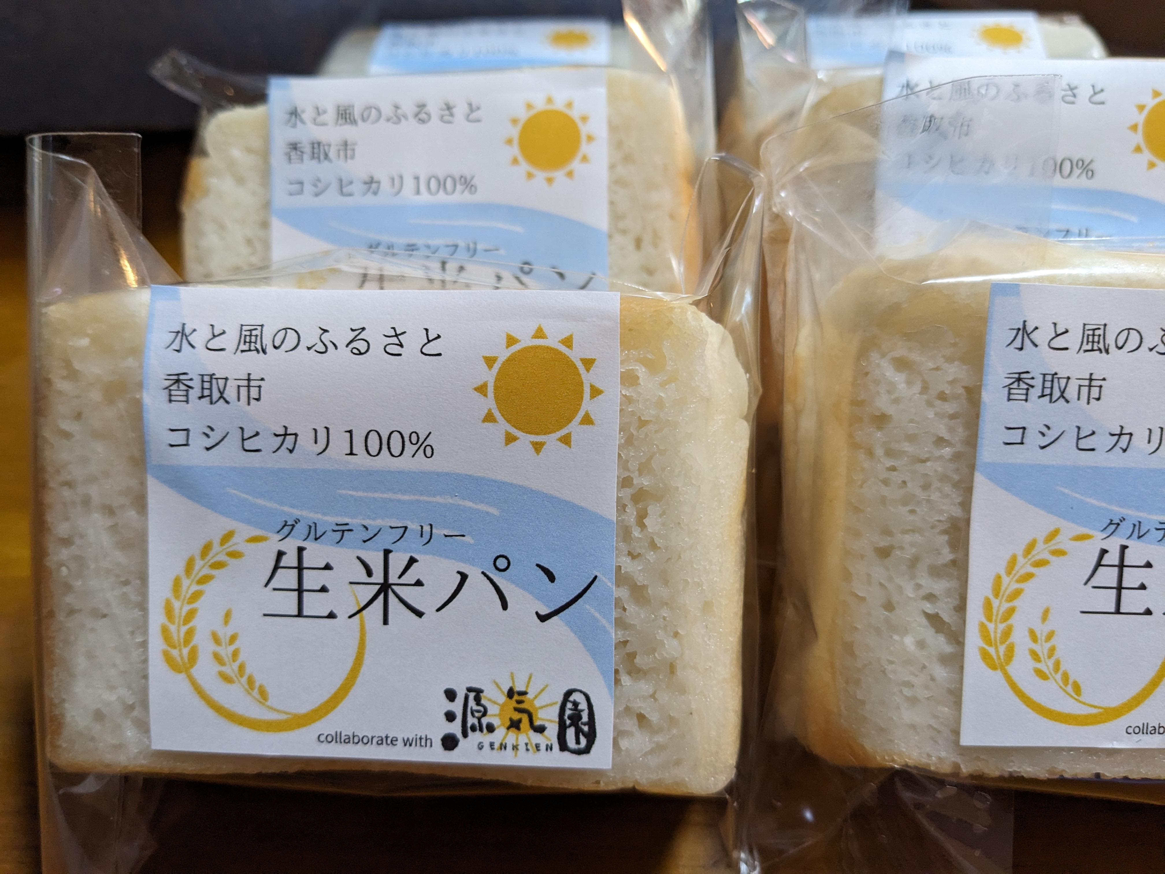2023年11月３日-5日　たちばなパークフェス2023に出品します！