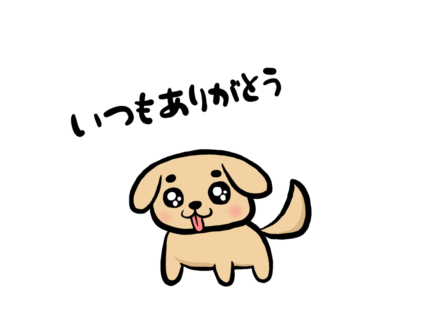 年末年始営業のお知らせ