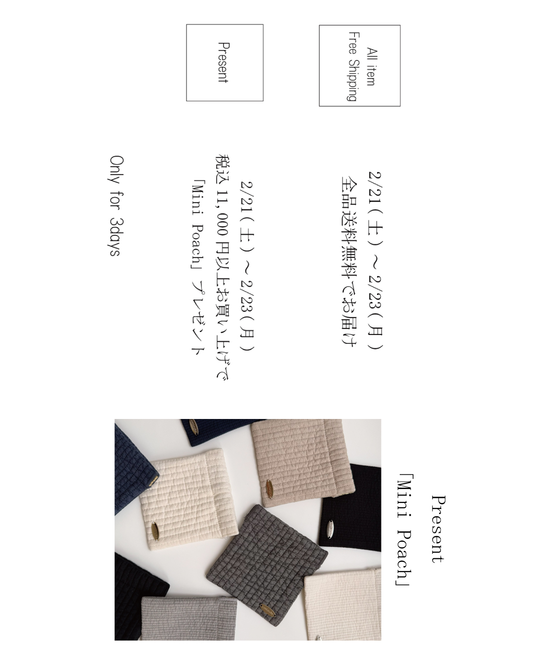 3th Anniversary Event