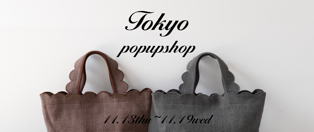 渋谷ヒカリエPOPUP SHOP開催