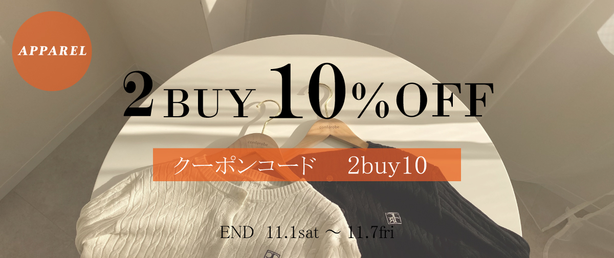 アパレルキャンペーン