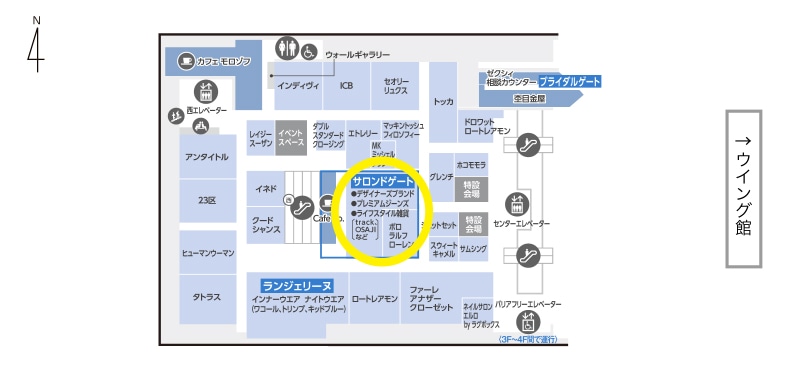 あべのハルカスPOPUP SHOP開催