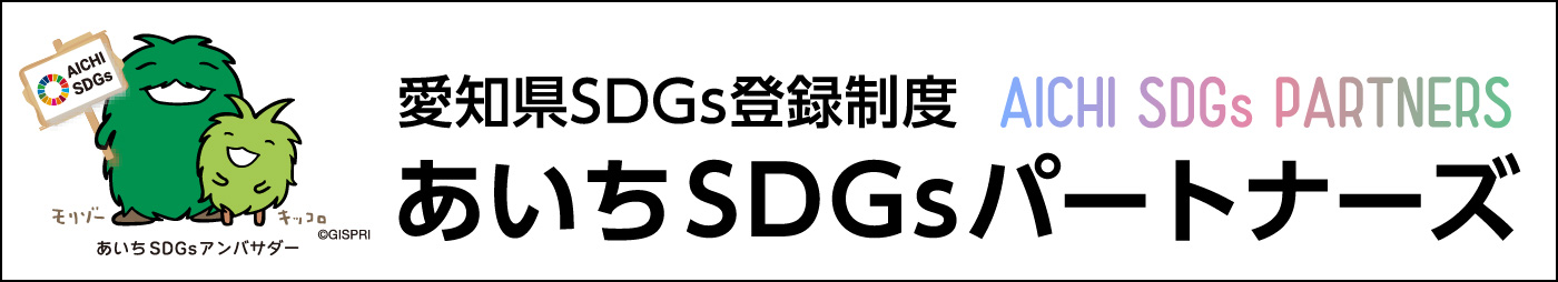 【会社案内】
