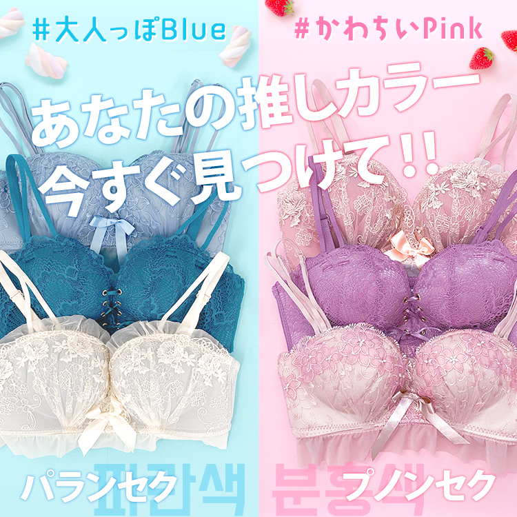 カラー別セットが発売スタート