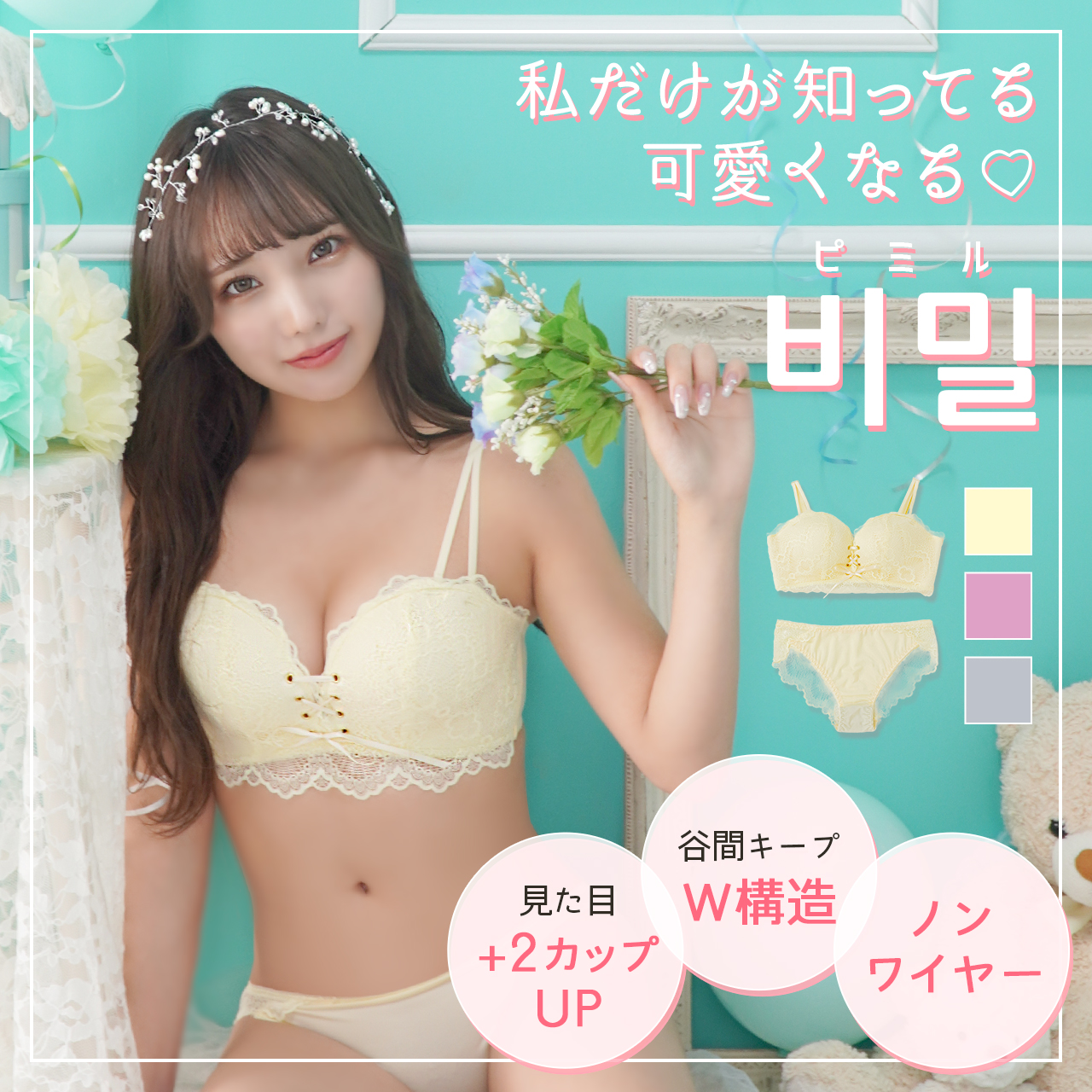 プルリダブラ【1,000円OFFクーポン実施中♪】