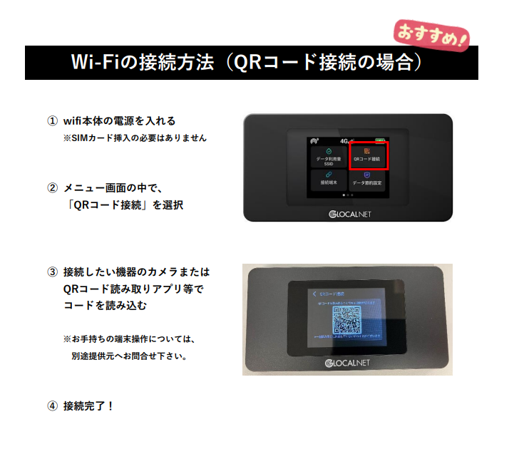 【コラム】めーーーっちゃカンタン！！おうさまチャージ！