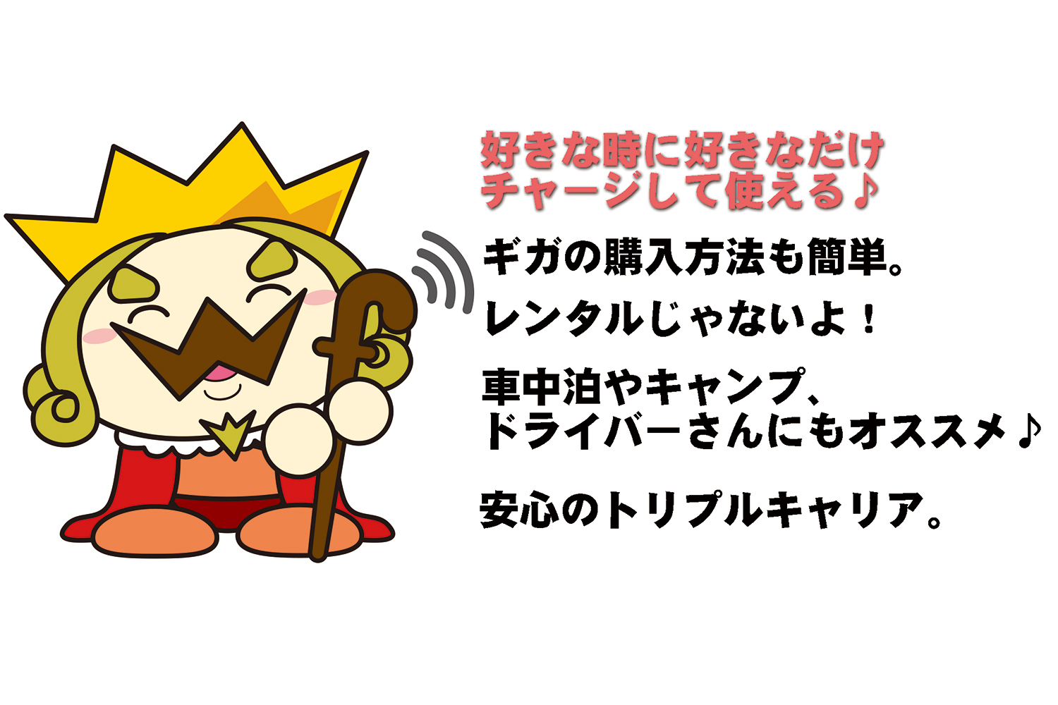 【スマホの通信制限】なぜ起きる？ギガの仕組みと速度制限の回避法を解説