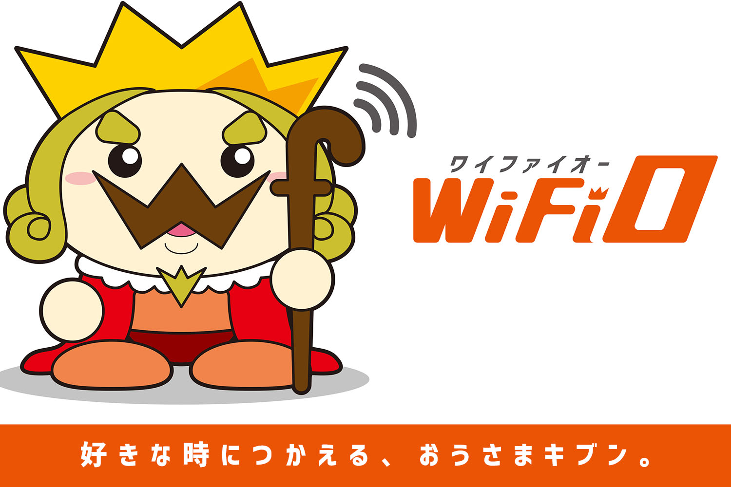 【ギガって何？】スマホのギガ不足が起きる理由と解決方法