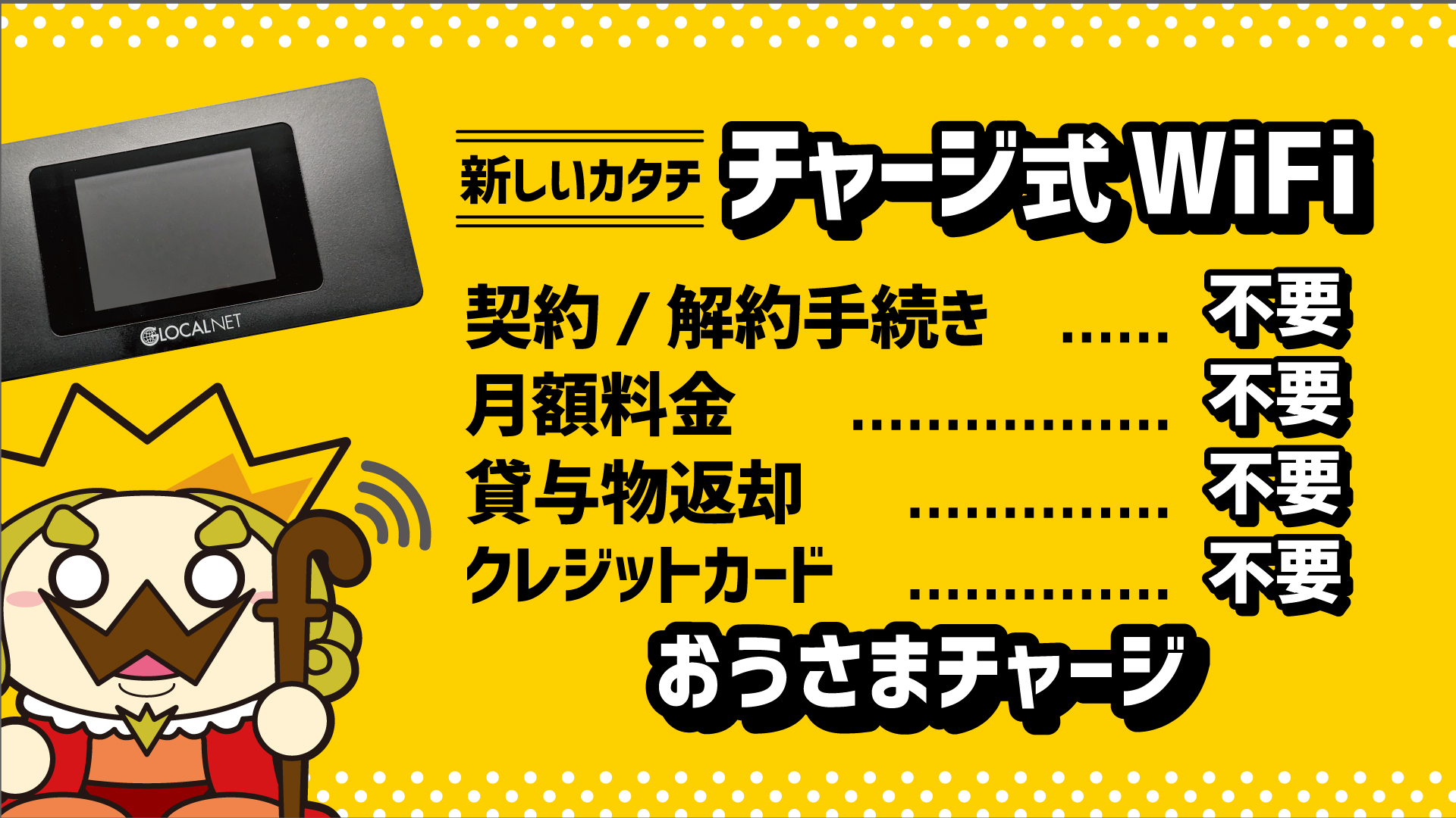 【スマホが遅いのはギガ不足？】通信速度が遅くなる原因と今すぐできる対策