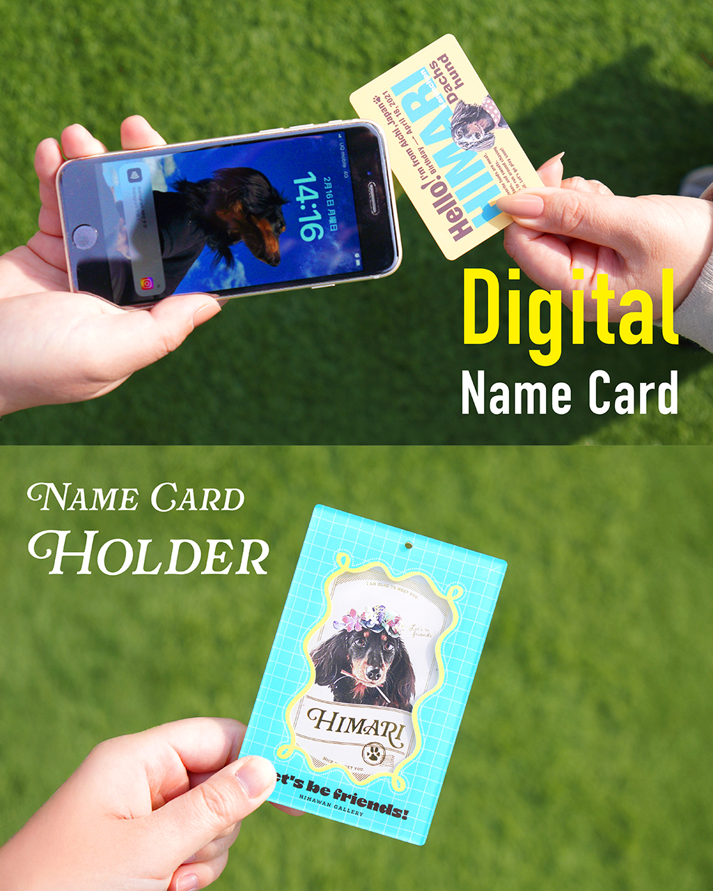 オフ会がもっと楽しく! デジタル名刺&ホルダー誕生♪
