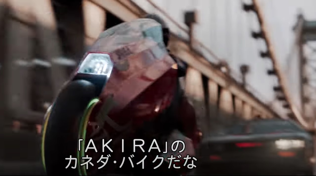 AKIRA