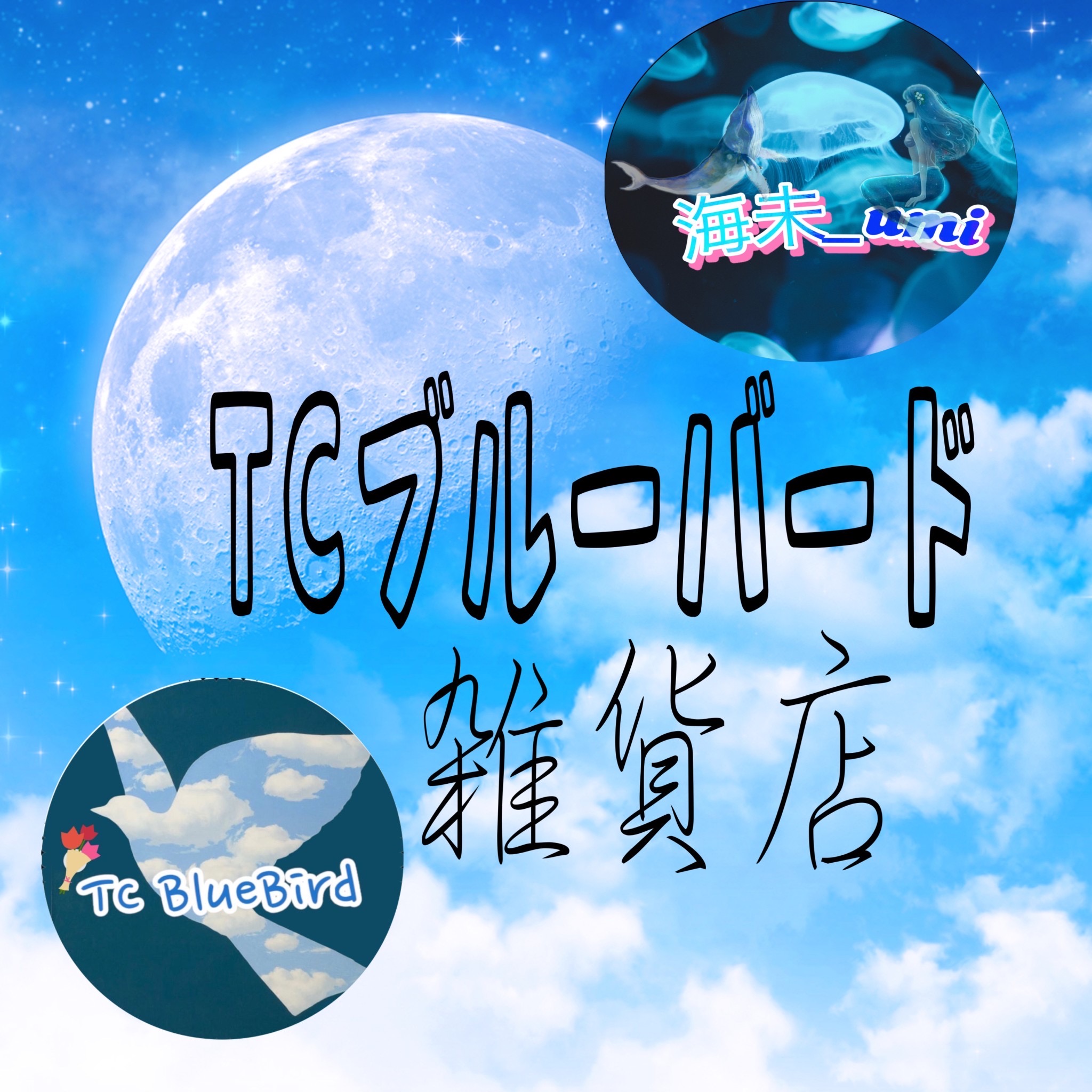 2023年4月イベント出店スケジュール　と、小話
