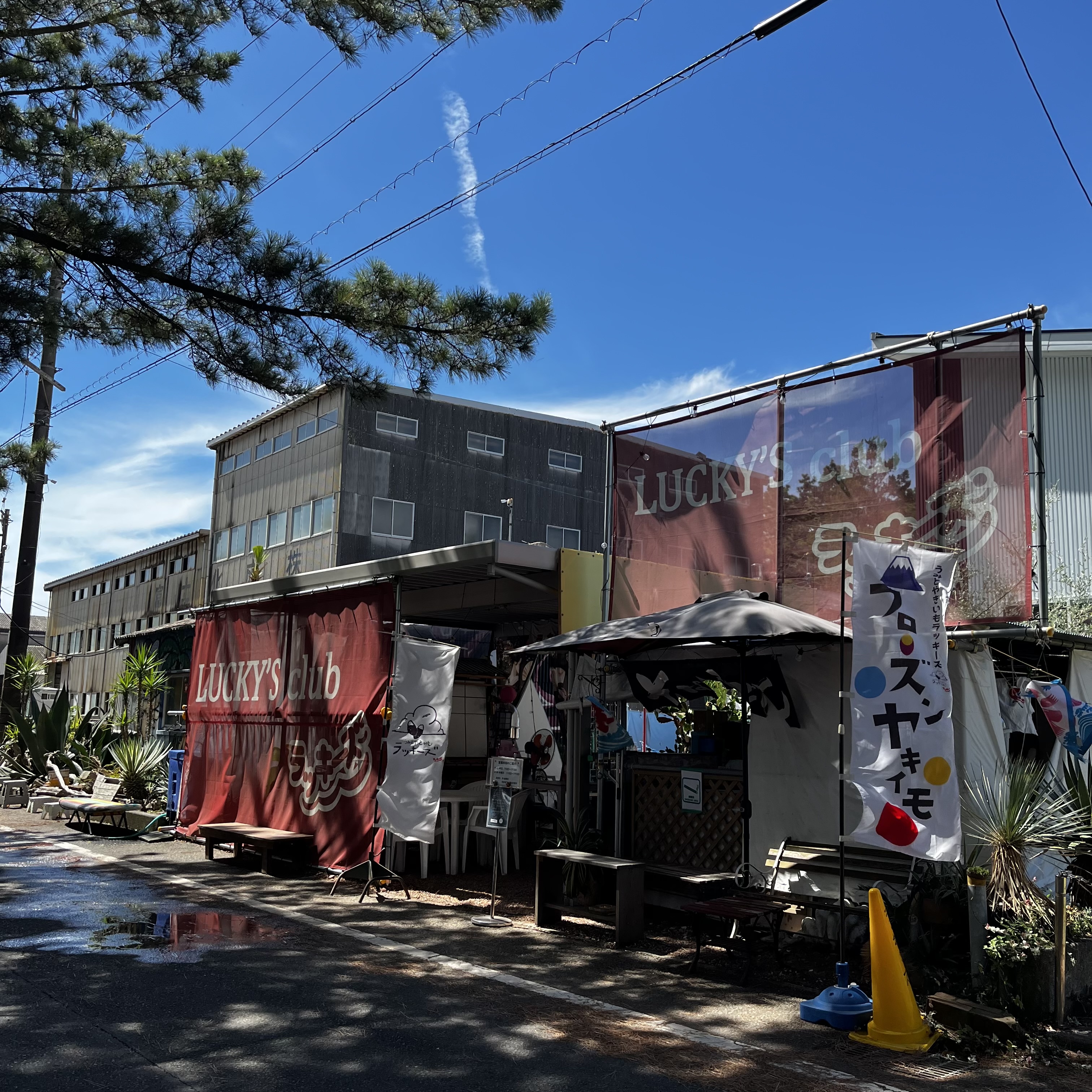 うみとやきいもラッキーズとは？