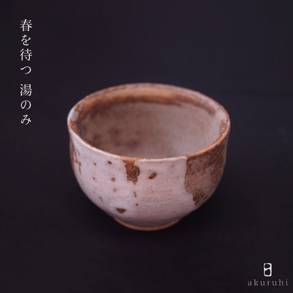 （ほんの少しですが）商品を追加しました