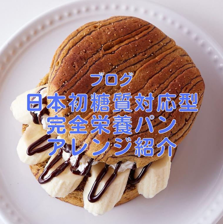 新年からはダイエット、体作りを目標にされている方必見🥰