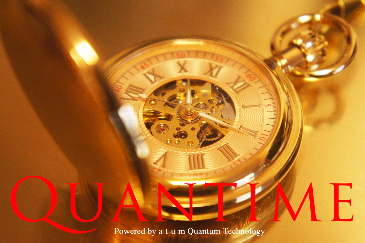 ＜時間創造型＞ 量子加工懐中時計「クォンタイム」先着順予約受付開始