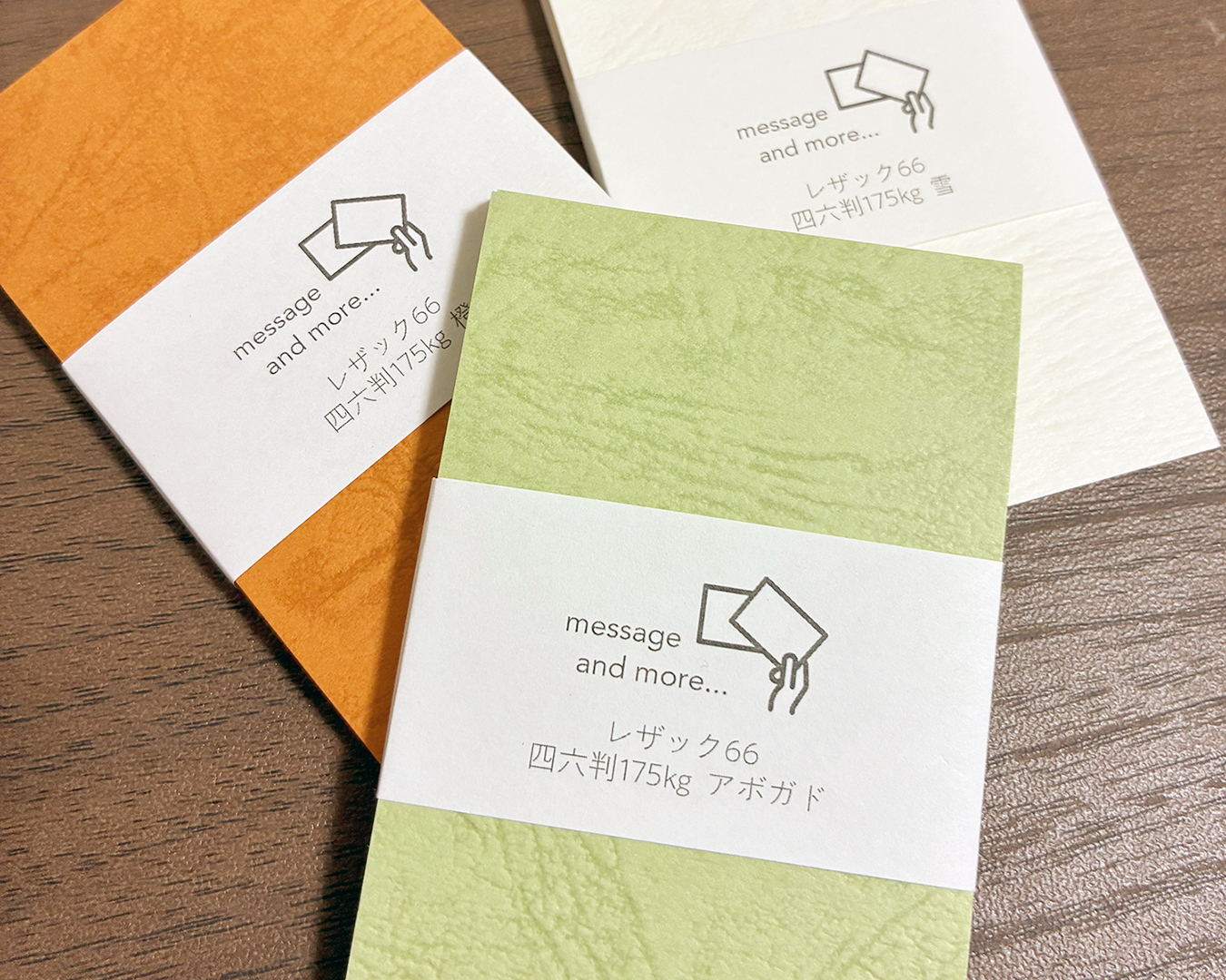 レザック紙について