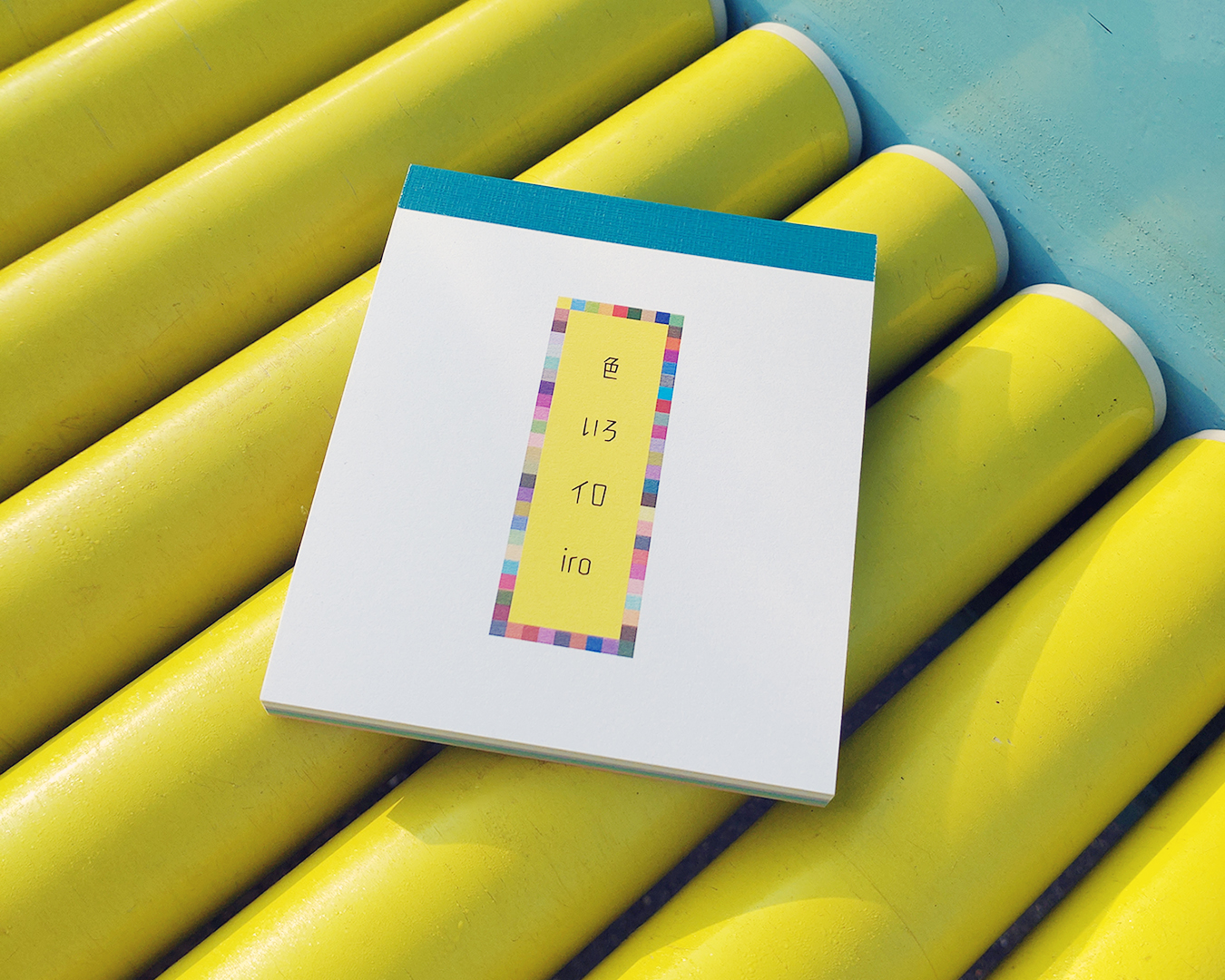 ポケットサイズのアイデア保管庫