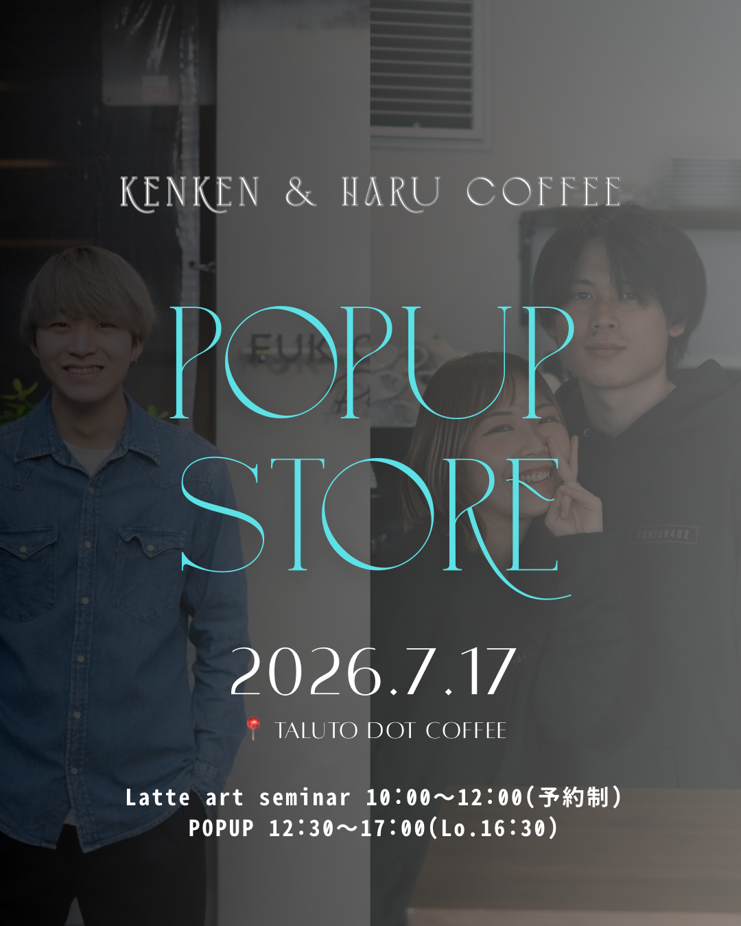 kenken × HARU COFFEE POPUP情報