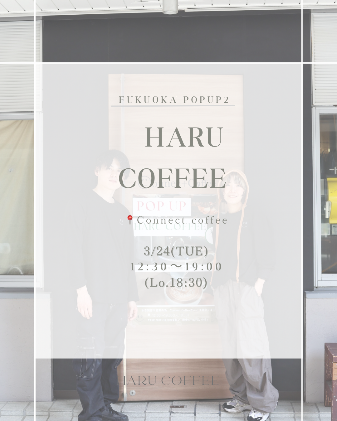 2026.3.24 FUKUOKA POPUP2 開催決定！