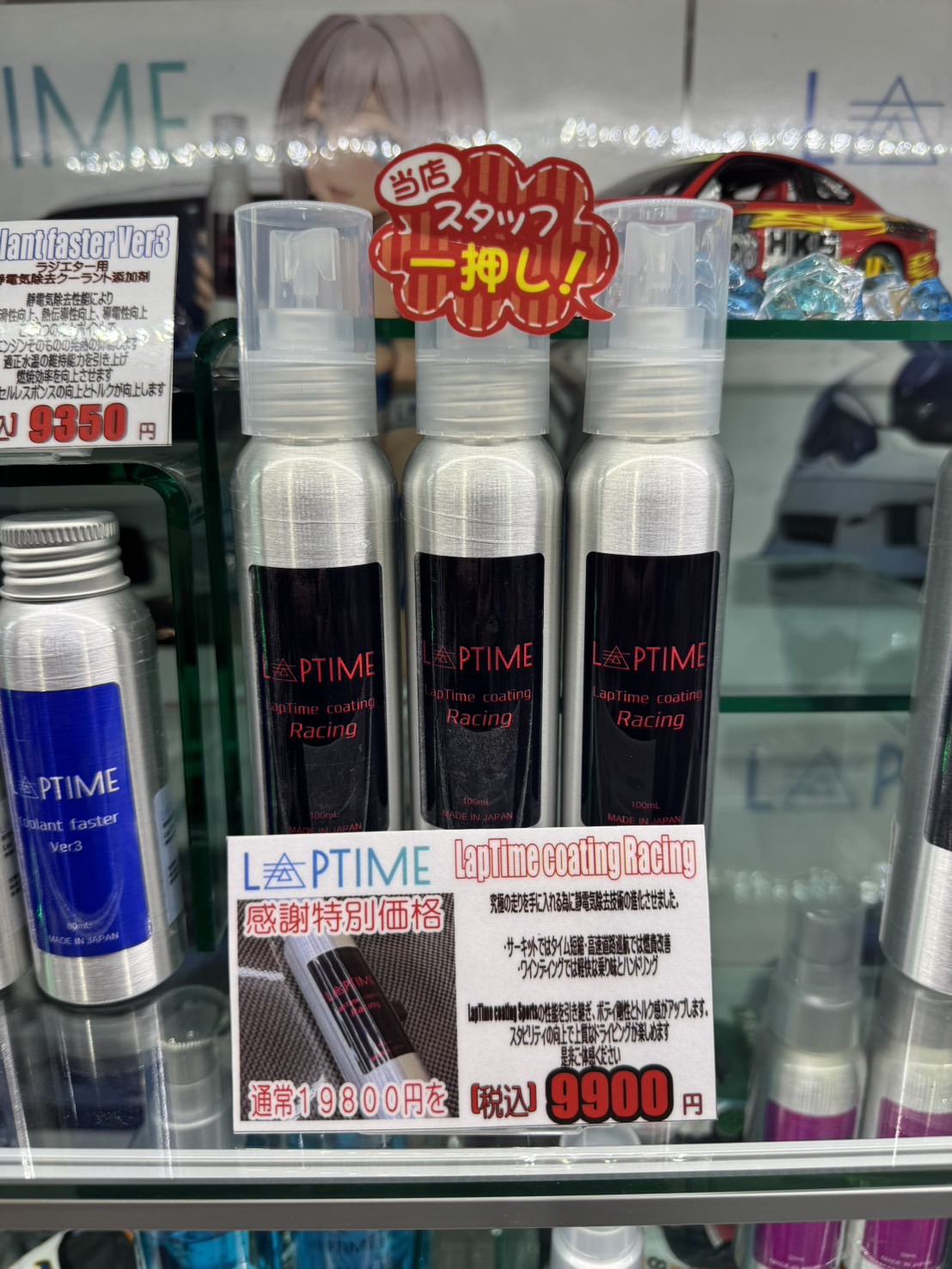 年末感謝セール開催