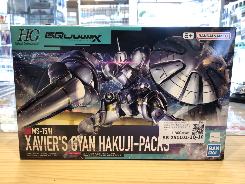 11月8日 本日もどらねこ堂は営業中！