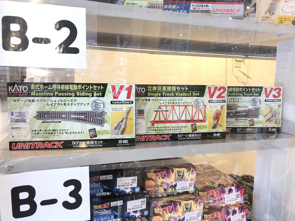 4月5日 本日もどらねこ堂は営業中！