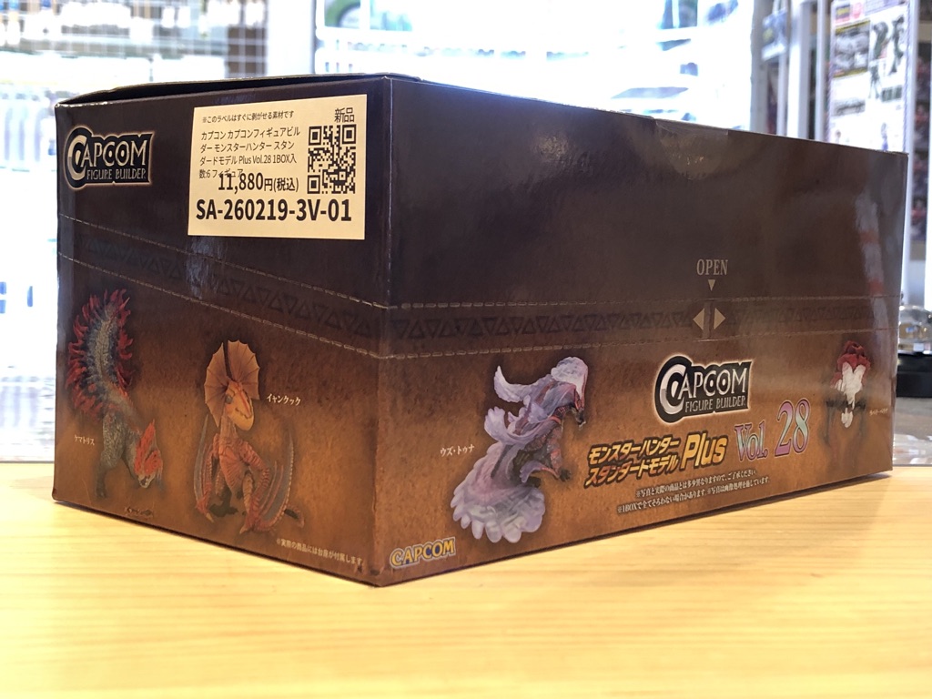 3月14日 本日もどらねこ堂は営業中！