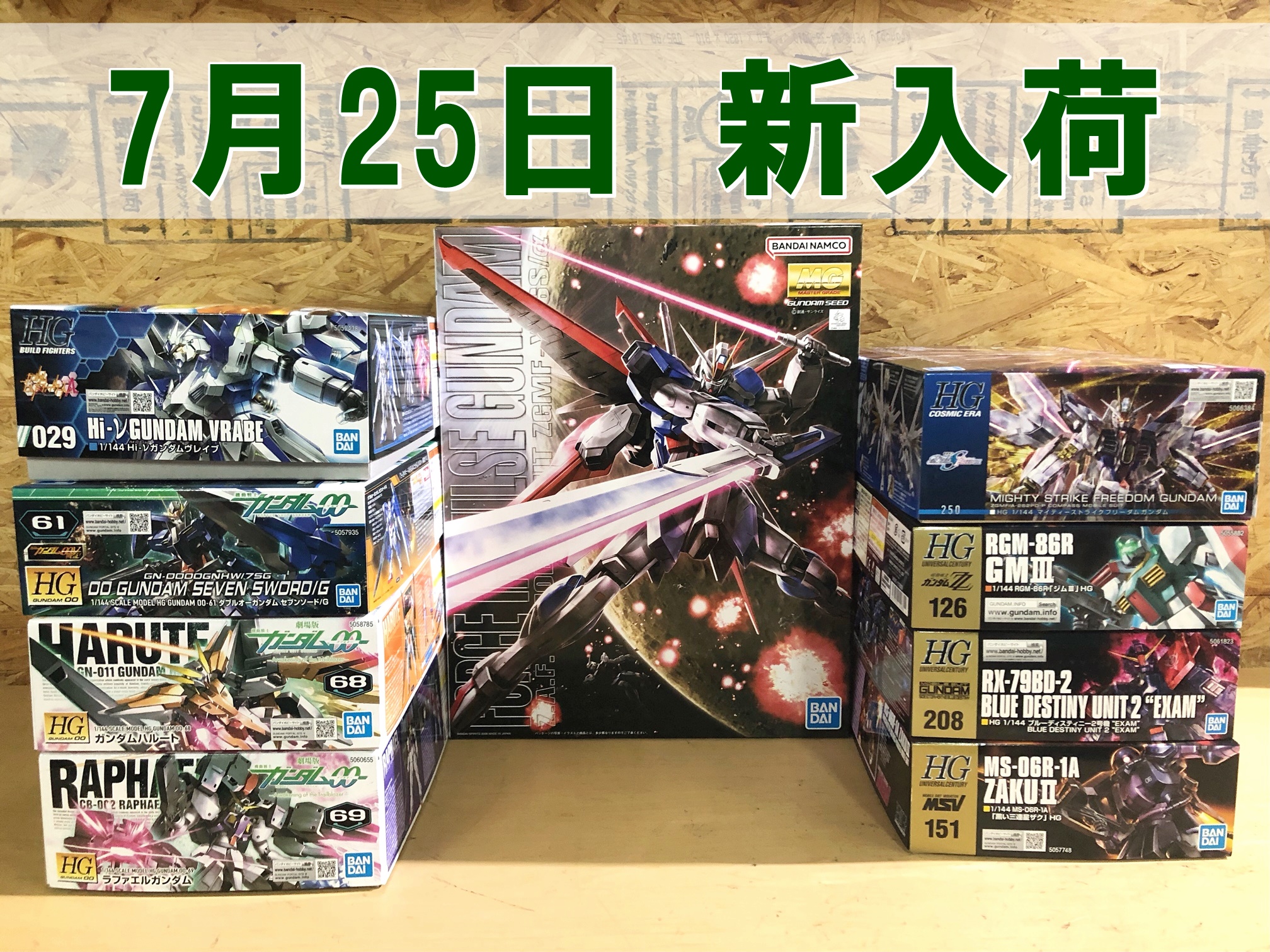 HGBF Hi－νガンダムヴレイヴ、HGUC 黒い三連星ザク プラモ入荷いたしました