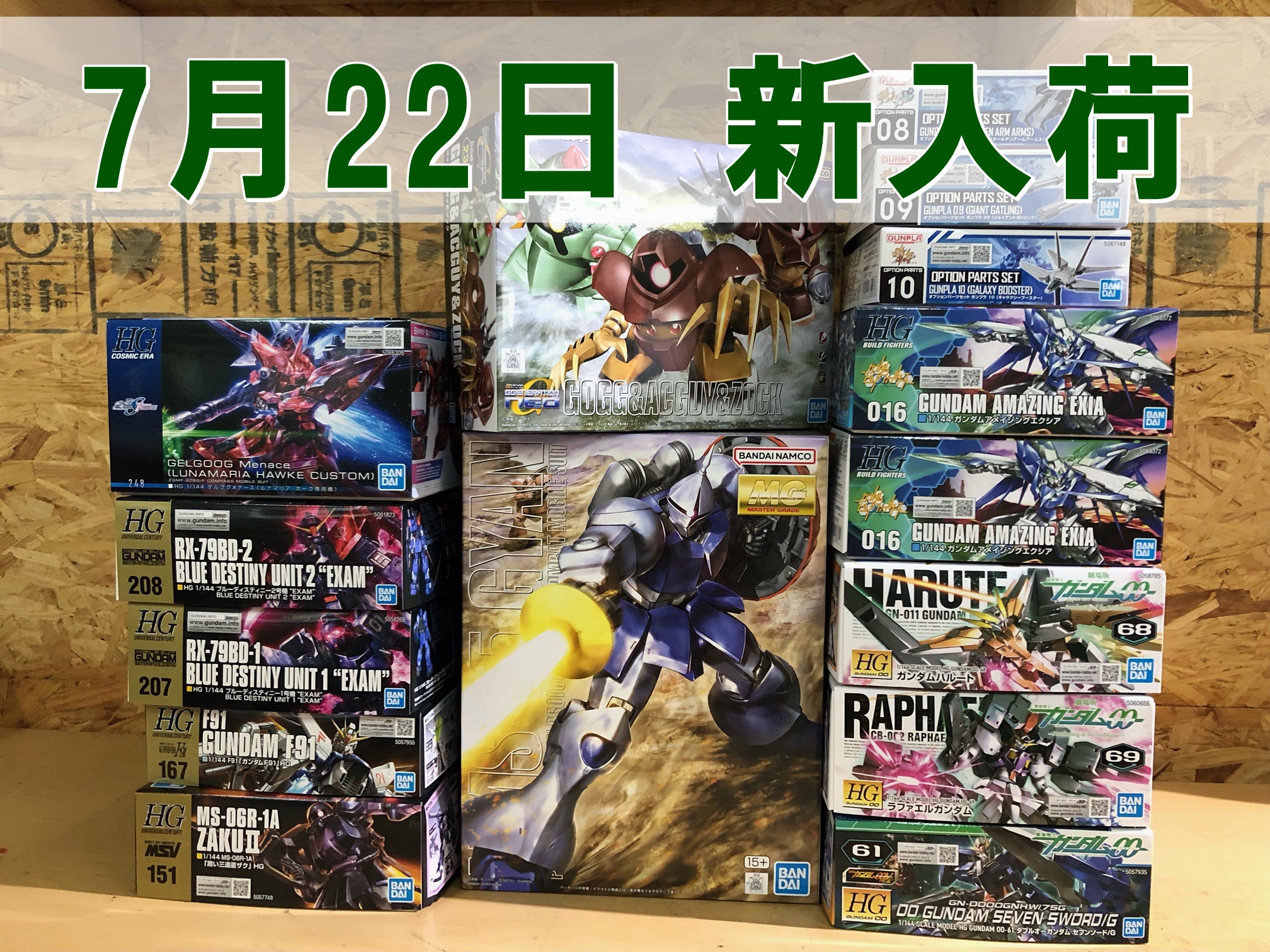 MG ギャン、HG ラファエルガンダム HGUC ジムⅢ プラモ・鉄道模型等入荷いたしました