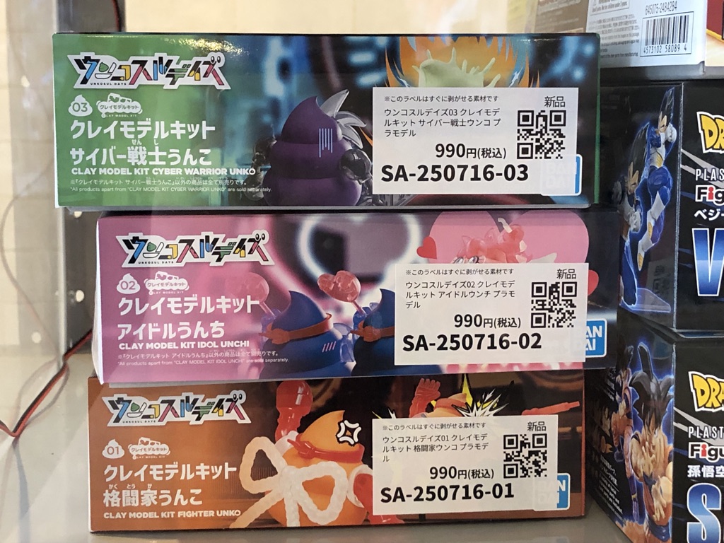 7月19日 本日もどらねこ堂は営業中！