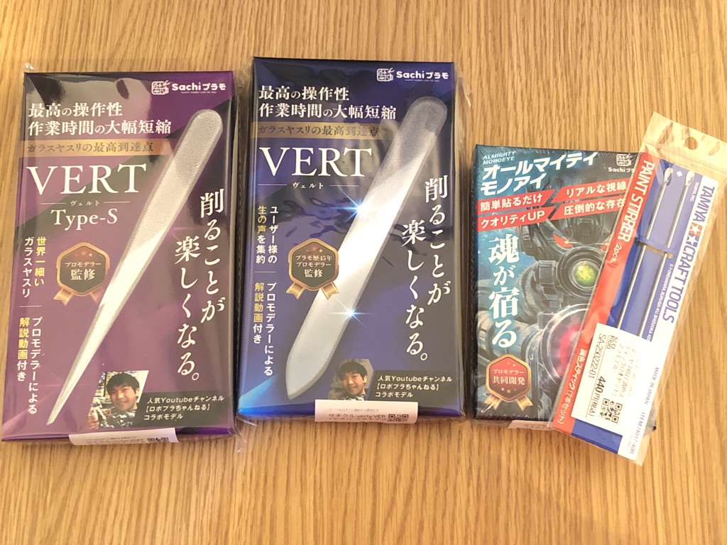 3月1日 本日もどらねこ堂は営業中！