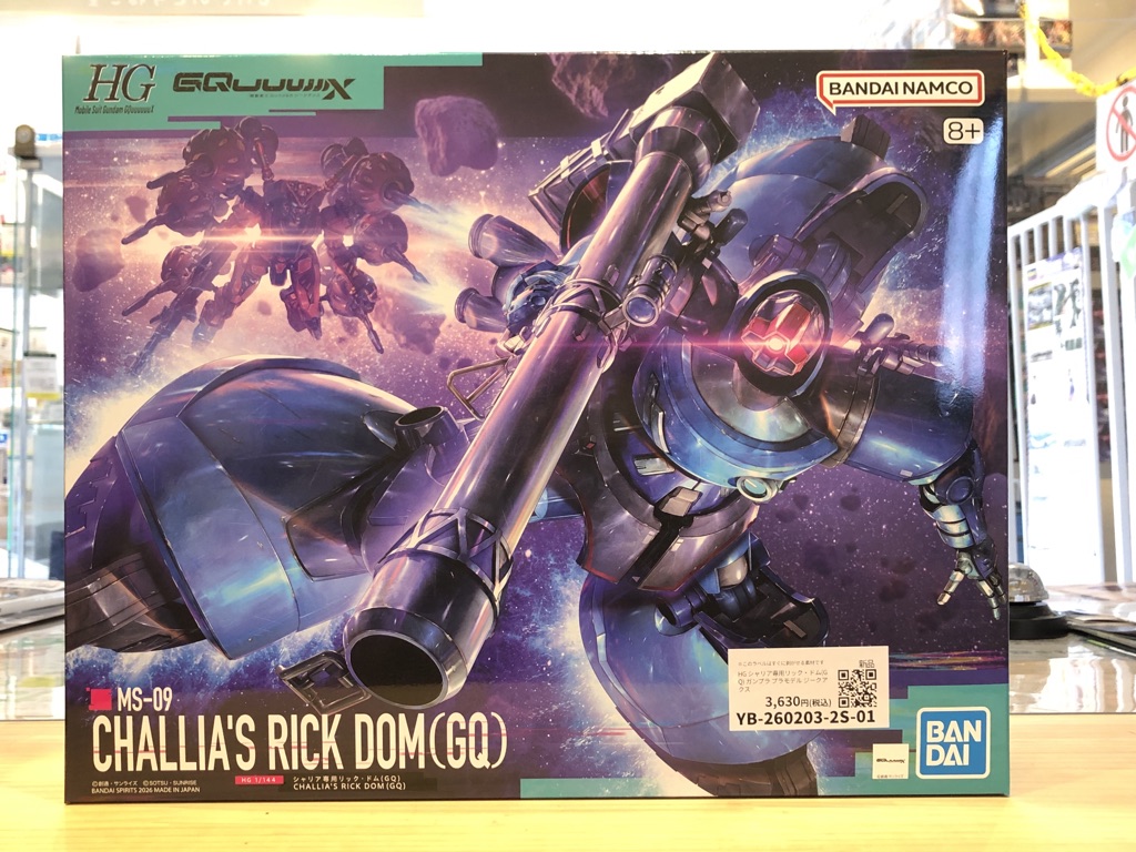 BLOG | もけいのどらねこ堂 （模型のどらねこ堂）