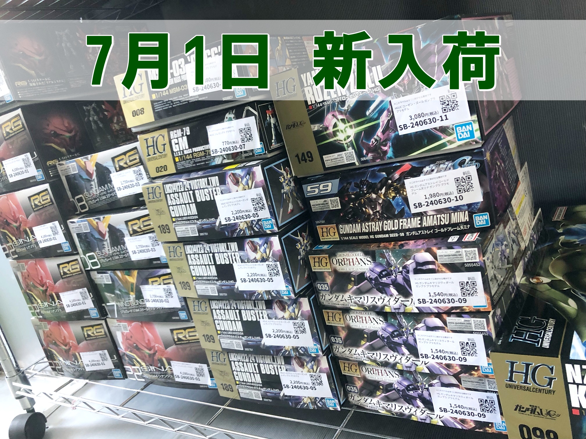 MG ガンダムヴァーチェ、HG インフィニットジャスティスガンダム弐式 プラモデル等入荷いたしました