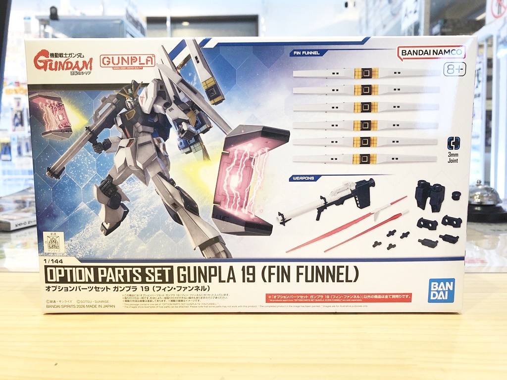 1月31日 本日もどらねこ堂は営業中!