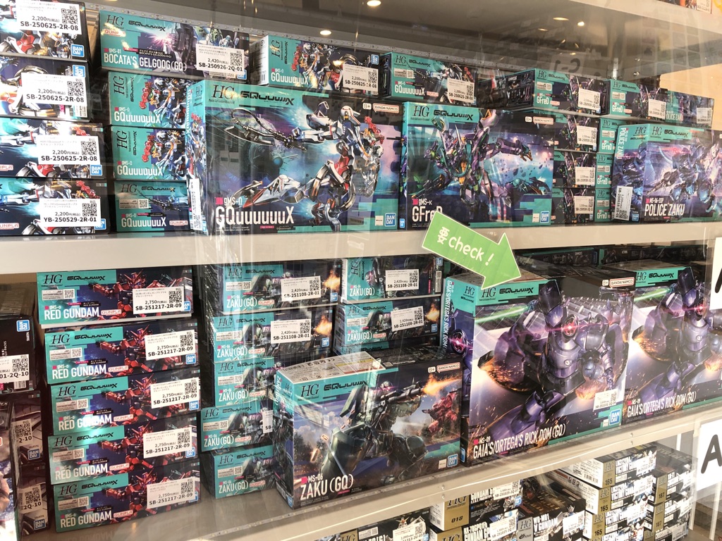 12月27日 本日もどらねこ堂は営業中!